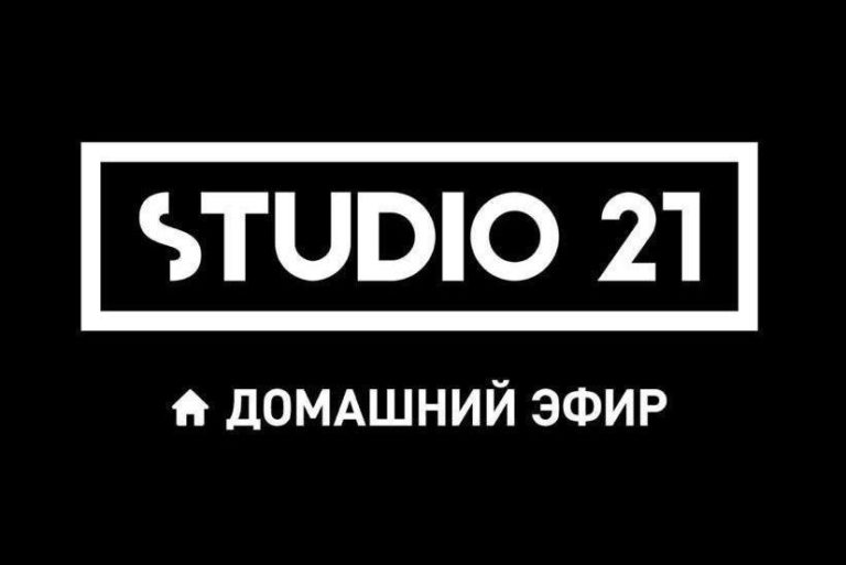 Studio 21 Магазин